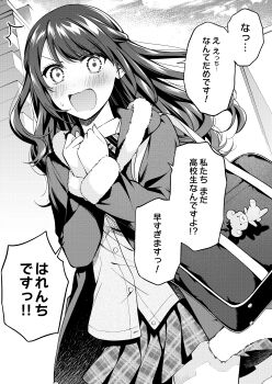 1girl absurdres bag bag_charm blush cardigan charm_(object) coat commentary_request fur-trimmed_coat fur_trim greyscale half_updo highres long_hair miniskirt monochrome open_mouth original pleated_skirt school_bag school_uniform skirt sleeves_past_wrists solo sweatdrop tohyama_shage translation_request v-shaped_eyebrows