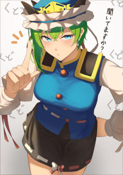 Rule 34 | 1girl, absurdres, aqua eyes, asymmetrical hair, black skirt, blue hat, blue vest, breasts, closed mouth, commentary request, epaulettes, frilled hat, frills, gradient background, green hair, hat, highres, index finger raised, juliet sleeves, long sleeves, looking at viewer, puffy sleeves, raian macaroni, ribbon-trimmed skirt, ribbon trim, shiki eiki, short hair, skirt, solo, touhou, translation request, vest, white background