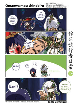 Rule 34 | ..., 1boy, 1girl, 4koma, ?, absurdres, art shift, black hair, blood, blood on face, bracelet, braid, bruise, bruise on face, cape, comic, commentary, commentary request, detached sleeves, dress, english commentary, english text, genshin impact, gradient hair, green eyes, hair between eyes, hair ornament, hara tetsuo (style), hat, highres, hokuto no ken, injury, james cyprus, jewelry, jingasa, long hair, multicolored hair, nahida (genshin impact), parody, pointing, pointy ears, punching, scaramouche (genshin impact), short sleeves, side ponytail, sidelocks, single braid, spoken question mark, symbol-shaped pupils, translation request, white dress, white hair, you are already dead