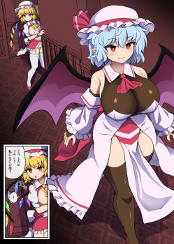 2girls absurdres adapted_costume ascot bare_shoulders blonde_hair blue_hair breasts chups cleavage flandre_scarlet garter_straps hallway hat high_heels highres indoors mob_cap multiple_girls pelvic_curtain pink_skirt puffy_short_sleeves puffy_sleeves red_ascot red_eyes red_nails red_skirt remilia_scarlet see-through_clothes short_sleeves showgirl_skirt sideboob skirt thighhighs touhou white_sleeves yellow_ascot