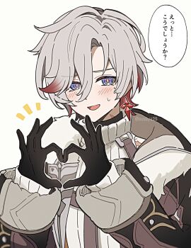 1boy black_gloves blush coat commentary_request earrings fur-trimmed_coat fur_trim genshin_impact gloves grey_hair hair_between_eyes heart heart_hands highres illuga_(genshin_impact) jewelry male_focus mole mole_under_eye multicolored_hair red_hair scar scar_on_neck single_earring sleeveless sleeveless_turtleneck solo susukeya sweatdrop sweater turtleneck turtleneck_sweater two-tone_hair watermark white_background