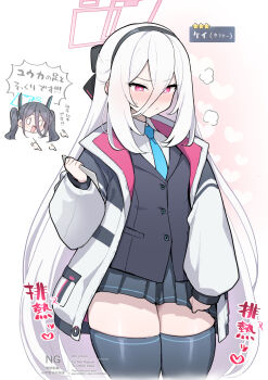 Rule 34 | 2girls, aris (blue archive), black hair, black shirt, black skirt, black thighhighs, blue archive, blue halo, blue necktie, choujiroo, commentary request, hair between eyes, halo, highres, jacket, kei (blue archive), kei (new body) (blue archive), long hair, multiple girls, necktie, pink eyes, pink halo, shirt, skirt, thighhighs, thighs, translation request, twintails, very long hair, white hair, white jacket, zettai ryouiki