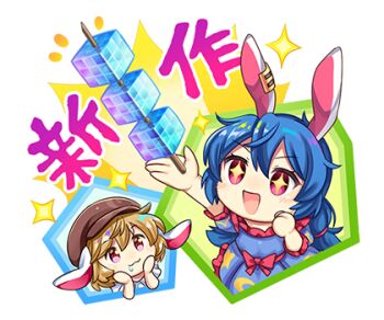 +_+ 2girls animal_ears blonde_hair blue_dress blue_hair blush brown_hat chibi chibi_only crescent_print cube dress drooling earclip flat_cap floppy_ears hat long_hair lowres multiple_girls official_art open_mouth print_dress rabbit_ears rabbit_girl red_eyes ringo_(touhou) rotte_(1109) saliva second-party_source seiran_(touhou) short_sleeves skewer smile sparkle star_(symbol) star_print sticker_(medium) touhou touhou_lostword translation_request transparent_background