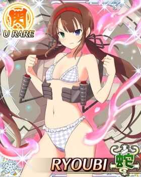 Rule 34 | 1girl, ahoge, arms up, blue bra, blue eyes, blue panties, border, bra, brown hair, card (medium), character name, checkered bra, checkered clothes, checkered panties, clenched hands, flat chest, frown, game cg, green eyes, hairband, harness, heterochromia, long hair, looking at viewer, low twintails, mechanical arms, navel, official art, panties, parted lips, red hairband, ryoubi (senran kagura), senran kagura, senran kagura new wave, solo, third-party source, twintails, underwear, underwear only, very long hair