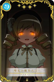 1girl alley artist_request beret black_corset black_hat blonde_hair bow bowtie brooch card_(medium) collared_shirt corset cowboy_shot crazy cross_brooch dark detached_sleeves dot_nose drill_hair game_cg glowing glowing_eyes hat hat_feather high_collar jewelry light_blush long_hair long_sleeves looking_at_viewer magia_record:_mahou_shoujo_madoka_magica_gaiden magical_girl mahou_shoujo_madoka_magica official_art open_mouth picture_frame puffy_long_sleeves puffy_short_sleeves puffy_sleeves shirt short_sleeves smile solo star_(symbol) straight-on tomoe_mami translated twin_drills white_shirt white_sleeves yellow_bow yellow_bowtie yellow_eyes