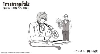 2boys alexandre_dumas_(fate) arrow_(projectile) ascot bow_(weapon) closed_eyes commentary_request dagger eating episode_number fate/strange_fake fate_(series) gloves greyscale highres holding holding_dagger holding_knife holding_sign holding_tray holding_weapon jacket jester_karture knife long_sleeves male_focus monochrome multiple_boys necktie official_art second-party_source shirt short_hair sign simple_background smile tray vest weapon white_background yamada_yuukei