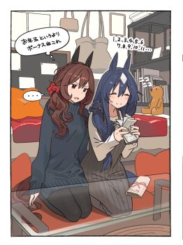 ... 2girls ^_^ absurdres alternate_costume alternate_hairstyle animal_ears ashinowoto black_pantyhose black_sweater blue_hair brown_dress brown_hair closed_eyes closed_mouth commentary_request counting_money dress gentildonna_(umamusume) glass_table hair_between_eyes highres holding holding_money horse_ears horse_girl horse_tail indoors long_hair low-tied_long_hair mole mole_under_eye money multicolored_hair multiple_girls open_mouth pantyhose seiza sitting smile speech_bubble spoken_ellipsis streaked_hair sweater table tail translation_request turtleneck turtleneck_sweater umamusume verxina_(umamusume) white_streaks