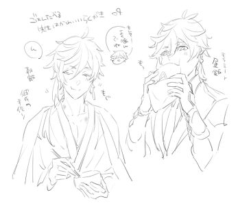 Rule 34 | 004s 4, 1boy, 2boys, chibi, couple, eating, genshin impact, greyscale, image sample, japanese text, monochrome, mora meat (genshin impact), multiple boys, pixiv, pixiv sample, solo, solo focus, speech bubble, white background, yaoi, zhongli (genshin impact)