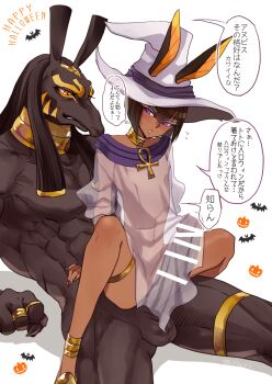 2boys abs ancient_egyptian ancient_egyptian_clothes animal_ears ankh anklet anubis_(mythology) anubis_(yuriko2755) arm_support bar_censor blush boy_on_top brown_hair censored collar colored_skin dark-skinned_male dark_skin erection facial_mark flying_sweatdrops furry furry_male furry_with_non-furry hair_between_eyes halloween hat highres huge_penis interspecies jackal_ears jewelry large_penis long_hair male_focus multiple_boys muscular muscular_male necklace nipples original pectorals penis purple_eyes ring robe see-through_clothes set_(mythology) short_hair sitting size_difference speech_bubble spread_legs sweat sweatdrop tan testicles thighlet thought_bubble trap white_background witch_hat yaoi yuriko2755