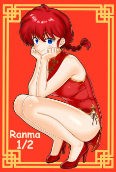 Rule 34 | 1girl, artist request, ass, bare arms, bare legs, bare shoulders, blue eyes, blush, braid, braided ponytail, breasts, china dress, chinese clothes, dress, feet, full body, highres, large breasts, medium hair, panties, ranma-chan, ranma 1/2, red background, red dress, red hair, shiny skin, side-tie panties, smile, squatting, thong, title, underwear, wet, wet hair