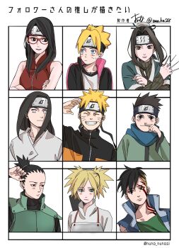 2girls 6+boys aged_up alternate_hair_length alternate_hairstyle androgynous asymmetrical_hair black_eyes black_hair black_headband black_jacket blonde_hair blue_eyes blue_scarf blue_vest blush_stickers boruto:_naruto_next_generations brown_eyes commentary_request crossed_arms expressionless facial_mark flak_jacket followers_favorite_challenge forehead_protector frown grin haku_(naruto) headband highres holding holding_needle hyuuga_neji jacket kawaki_(boruto) kirigakure_symbol konohagakure_symbol long_hair multicolored_hair multiple_boys multiple_drawing_challenge multiple_girls nara_shikamaru naruto:_the_last naruto_(series) naruto_shippuuden needle onka_(aun_ka28) purple_eyes sarutobi_konohamaru scarf sidecut signature smile sweatdrop temari_(naruto) topknot torn_clothes torn_sleeves twintails twitter_username two-tone_hair uchiha_sarada undercut uzumaki_boruto uzumaki_naruto vest whisker_markings