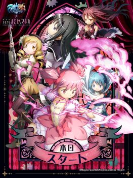 5girls akemi_homura akemi_homura_(magical_girl) arrow_(projectile) artist_request back black_dress black_eyes black_hair blonde_hair blue_eyes blue_hair blurry bow_(weapon) breasts commentary_request dress drill_hair gun highres holding holding_bow_(weapon) holding_weapon kaname_madoka kaname_madoka_(magical_girl) large_breasts long_hair looking_at_viewer looking_back mahou_shoujo_madoka_magica medium_breasts miki_sayaka miki_sayaka_(magical_girl) multiple_girls musket official_art pink_dress pink_eyes pink_hair red_eyes red_hair sakura_kyoko sakura_kyoko_(magical_girl) short_hair tomoe_mami tomoe_mami_(magical_girl) twintails weapon yellow_dress yellow_eyes