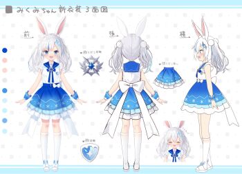 Rule 34 | 1girl, animal ear fluff, animal ears, artist request, back bow, blue eyes, blue hair, blue sailor collar, blue skirt, bow, closed eyes, color guide, commentary, english commentary, hair ornament, kneehighs, multicolored hair, multiple views, open mouth, rabbit ears, rabbit girl, reference sheet, sailor collar, sandals, shirousa mikumi, shirt, skirt, smile, socks, streaked hair, vols, white bow, white hair, white sandals, white shirt, white socks