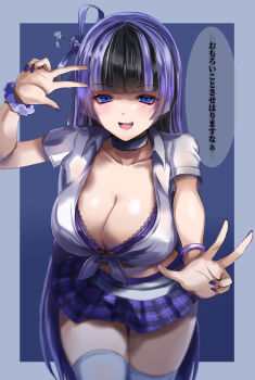 1girl alternate_costume amesuku_gyaru black_hair blue_border border bra bra_peek breasts c-wing choker cleavage commentary_request goddess_of_victory:_nikke gyaru highres jien_(nikke) kogal large_breasts long_hair miniskirt multicolored_hair open_mouth purple_background purple_bra purple_choker purple_eyes purple_hair purple_nails purple_skirt shirt skirt smile solo speech_bubble thighhighs thighs tied_shirt translation_request two-tone_hair underwear very_long_hair w w_over_eye white_shirt white_thighhighs zettai_ryouiki