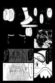 commentary crack dreaming eboshi_(kasugai_(de-tteiu)) falling frilled_socks frills gen_7_pokemon hat hat_ribbon highres jellyfish_girl kasugai_(de-tteiu) nihilego nintendo personification pokemon prehensile_hair ribbon slip-on_shoes socks static tears tentacle_hair translated ultra_beast