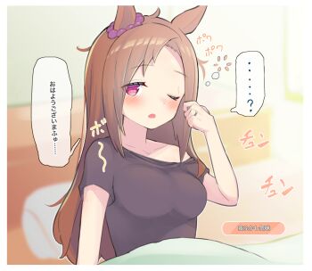 animal_ears bed bed_sheet bow breasts brown_hair ear_bow ear_ornament ear_ribbon highres horse_ears horse_girl kyutai_x loose_clothes loose_shirt on_bed pillow purple_eyes sakura_bakushin_o_(umamusume) shirt umamusume waking_up