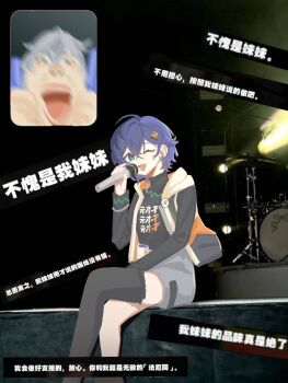 1boy 1girl ;d belle_(zenless_zone_zero) black_jacket black_thighhighs blue_eyes blue_hair brother_and_sister chinese_commentary chinese_text commentary_request crossed_legs fan_screaming_at_madison_beer_(meme) grey_hair grey_shorts highres holding holding_microphone jacket long_sleeves meme microphone moyaoyaoyaoyao_r music one_eye_closed open_clothes open_jacket open_mouth shirt short_hair shorts siblings singing single_thighhigh sitting smile thighhighs tongue translation_request turtleneck turtleneck_shirt wise_(zenless_zone_zero) zenless_zone_zero