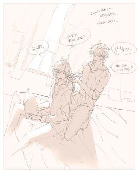 Rule 34 | 004s 4, 2boys, alternate costume, bed, book, caressing hair, genshin impact, greyscale, holding, holding book, image sample, japanese text, monochrome, multiple boys, pajamas, pixiv, pixiv sample, speech bubble, tartaglia (genshin impact), white background, yaoi, zhongli (genshin impact)