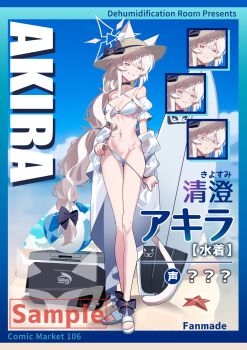 1girl akira_(blue_archive) animal_ear_fluff animal_ears bare_legs bare_shoulders bikini bikini_pull blue_archive blush breasts brown_hat cat_ears cat_girl cat_tail cleavage closed_mouth clothes_pull comiket_106 grin hat highres jacket long_hair looking_at_viewer multi-tied_hair multiple_expressions navel sandals skinny smile solo stomach sun_hat sweat swimsuit tail takinohamira toes white_bikini white_hair white_jacket white_sandals