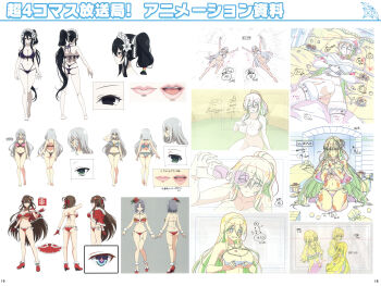 +_+ 5girls absurdres animation_paper bikini black_eyes black_hair blue_bikini blue_eyes bow breasts brown_hair capelet chinese_knot christmas cleavage earrings flower-shaped_pupils fubuki_(senran_kagura) fur-trimmed_bikini fur-trimmed_capelet fur-trimmed_gloves fur_trim gekkou_(senran_kagura) gloves green_eyes grey_hair hair_between_eyes hair_ornament hair_rings hairpin hat high_ponytail highres holding holding_sack in_shadow jewelry large_breasts layered_bikini lips long_hair long_hair_between_eyes magazine_scan maid_headdress medium_hair mismatched_earrings multicolored_hair multiple_girls multiple_hairpins multiple_views navel non-web_source official_alternate_costume official_alternate_hairstyle official_art pink_bikini pink_pupils ponytail purple_bikini red_bikini red_capelet red_gloves red_hat red_streaks revealing_clothes sack santa_bikini santa_costume santa_hat scan senkou_(senran_kagura) senran_kagura senran_kagura_new_link siblings sisters standing storyboard streaked_hair swimsuit symbol-shaped_pupils thong_bikini tiara toki_(senran_kagura) yumi_(senran_kagura)