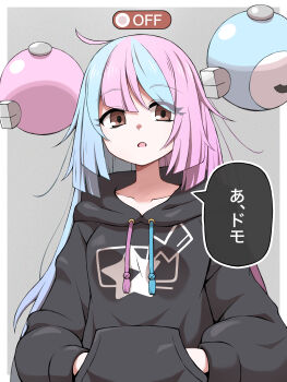 1girl absurdres ahoge alternate_costume black_hoodie border brown_eyes collarbone eyelashes green_hair grey_background hands_in_pockets highres hood hoodie iono_(pokemon) long_hair long_sleeves looking_at_viewer multicolored_hair nintendo open_mouth pink_hair pokemon pokemon_sv shabana_may solo speech_bubble star_(symbol) star_print switch tassel translated two-tone_hair unkempt upper_body white_border