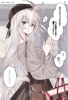 1girl absurdres ahoge animal_ears bag black_hat black_skirt blue_eyes blush commentary_request glasses grey_shirt hair_between_eyes hat highres holding holding_bag horse_ears horse_girl horse_tail jewelry long_hair looking_at_viewer oguri_cap_(umamusume) open_hand open_mouth ring round_eyewear shirt shopping_bag skirt solo tail tetora_(oudonoishiize) umamusume