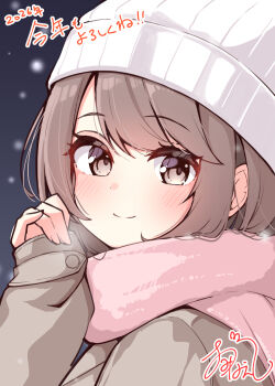 1girl beanie blush brown_eyes brown_hair brown_jacket closed_mouth commentary_request hand_up hat highres jacket kotoyoro long_sleeves looking_at_viewer new_year ominaeshi_(takenoko) original pink_scarf portrait scarf short_hair sidelocks signature smile solo translation_request white_hat