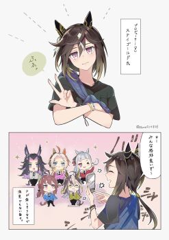 6+girls :d ;d ahoge animal_ears black_hair black_necktie black_shirt blue_eyes blue_jacket blue_shirt blunt_bangs border brown_eyes brown_hair cellphone chibi collared_shirt commentary_request cosplay crossed_arms dream_journey_(umamusume) ear_covers eyewear_strap fenomeno_(umamusume) flipped_hair gold_ship_(la_mode_564)_(umamusume) gold_ship_(umamusume) gradient_border grey_hair hair_between_eyes highres holding holding_phone horse_ears horse_girl jacket long_hair looking_at_viewer low_ponytail multicolored_hair multiple_girls nakayama_festa_(umamusume) necktie official_alternate_hairstyle one_eye_closed open_mouth orange_hair orfevre_(umamusume) phone pink_jacket ponytail purple_eyes purple_hair quro914803 red_jacket sano_hayato sano_hayato_(cosplay) shiozaki_daichi shiozaki_daichi_(cosplay) shirt short_sleeves single_ear_cover smartphone smile sono_shunta sono_shunta_(cosplay) stay_gold_(casual)_(umamusume) stay_gold_(umamusume) stay_gold_clan_(umamusume) streaked_hair sukisugite_metsu!_(m!lk) twitter_username two-tone_hair umamusume white_hair white_jacket white_shirt wrist_belt yamanaka_jutaro yamanaka_jutaro_(cosplay) yellow_jacket yoshida_jinto yoshida_jinto_(cosplay)