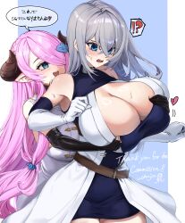 Rule 34 | !?, 2girls, absurdres, bare shoulders, belt, blue dress, blue eyes, blush, breasts, cleavage, cleavage cutout, clothing cutout, commission, cowboy shot, crossover, curvy, draph, dress, elbow gloves, fingerless gloves, frilled dress, frills, gloves, grabbing, grabbing from behind, granblue fantasy, grey hair, groping, hair between eyes, hair over one eye, highres, horns, huge breasts, long hair, loose belt, multiple girls, narmaya (granblue fantasy), open mouth, pencil dress, pink hair, pixiv commission, pointy ears, s-rank boukensha de aru ore no musume tachi wa juudo no fathercon deshita, short dress, simple background, sleeveless, sleeveless dress, smile, speech bubble, surprised, sweatdrop, translation request, uchujin 416, white gloves, yuri