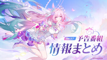 1girl aqua_hair bare_shoulders blue_sky breasts cyrene_(honkai:_star_rail) cyrene_(ripples_of_past_reverie)_(honkai:_star_rail) diamond-shaped_pupils diamond_(shape) flower gradient_hair hair_flower hair_ornament halo highres honkai:_star_rail honkai_(series) long_hair looking_at_viewer medium_breasts multicolored_hair official_art pink_hair purple_eyes sky smile solo streaked_hair symbol-shaped_pupils thighs translation_request very_long_hair white_hair