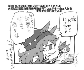 Rule 34 | 2girls, :d, animal ears, beanie, beer hsk, chibi, ears through headwear, flying sweatdrops, greyscale, hair over shoulder, hat, horse ears, jacket, low ponytail, monochrome, multiple girls, nakayama festa (umamusume), open mouth, ponytail, smile, sounds of earth (umamusume), track jacket, translation request, umamusume, white background, | |