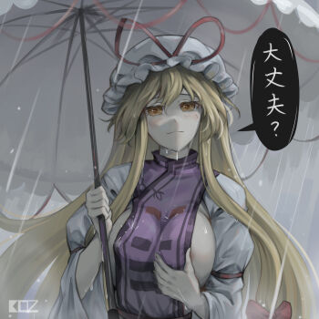 1girl absurdres areola_slip artist_logo blonde_hair breasts closed_mouth daijoubu?_oppai_momu?_(meme) dripping edz_drawz hat highres holding holding_umbrella large_breasts logo long_hair looking_at_viewer meme mob_cap outdoors parasol rain robe sideboob sidelocks solo tabard touhou translated umbrella upper_body very_long_hair water_drop white_robe yakumo_yukari yellow_eyes