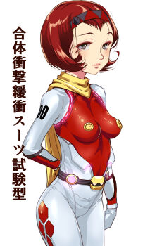 1girl arm_behind_back bodysuit breasts brown_hair cape getter_robo getter_robo_(classic) gloves grey_eyes hairband highres kemi_(kemi433) mecha_pilot_suit medium_breasts plugsuit_(evangelion) red_bodysuit retro_artstyle saotome_michiru short_hair simple_background solo standing white_background white_bodysuit white_gloves yellow_cape