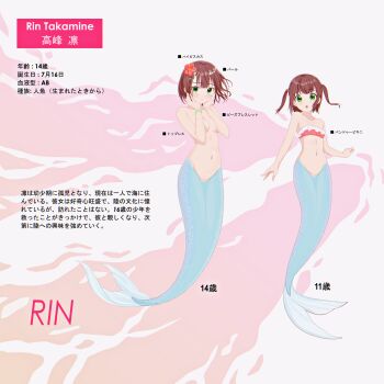 1girl :o :t absurdres bikini bikini_top_only blue_tail blush brown_hair character_name character_profile collarbone commentary_request completely_nude frilled_bikini frills full_body green_eyes hands_on_own_cheeks hands_on_own_face hands_up highres mermaid monster_girl multiple_views navel nude original paid_reward_available parted_lips pout red_bikini revision rinshi short_hair stomach swimsuit takamine_rin_(rinshi) tongue translation_request two_side_up