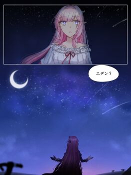 2girls black_dress blue_eyes brown_hair commentary_request crescent_moon dress eden_(honkai_impact) elf elysia_(honkai_impact) highres honkai_(series) honkai_impact_3rd long_hair moon multiple_girls night outdoors pink_hair pointy_ears shooting_star sky speech_bubble star_(sky) starry_sky toufu_0626 translation_request very_long_hair white_dress