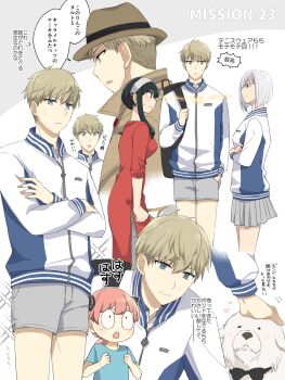 1boy 3girls adoptive_parent_and_adoptive_child anya_(spy_x_family) black_hair black_ribbon blonde_hair blue_eyes blue_shirt bob_cut bond_(spy_x_family) breasts brown_coat brown_hat child coat confrontation constricted_pupils crossed_arms dog electricity father_and_daughter fiona_frost grey_shorts grey_skirt hat heart highres holding holding_tennis_racket inverted_bob jacket lightning_glare long_sleeves looking_at_another male_focus medium_breasts mello79 multiple_girls petting pleated_skirt racket red_sweater ribbon rivalry scene_reference shirt short_hair short_hair_with_long_locks shorts sidelocks skirt spy_x_family standing stare_down sweatdrop sweater t-shirt tennis_racket three-quarter_sleeves track_jacket twilight_(spy_x_family) ugly_bastard very_short_hair white_hair white_jacket yor_briar zipper