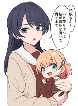 2girls :d aged_down akatsuki_rabbit black_hair blue_eyes braid brown_cardigan brown_dress cardigan carrying child_carry commentary_request dress hair_ornament half_up_braid half_updo hasu_no_sora_school_uniform hinoshita_kaho link!_like!_love_live! long_hair long_sleeves looking_at_viewer love_live! medium_hair mole mole_on_neck multiple_girls murano_sayaka neckerchief open_cardigan open_clothes open_mouth orange_hair rabbit_hair_ornament red_neckerchief sailor_collar sailor_dress school_uniform simple_background smile speech_bubble translation_request two_side_up virtual_youtuber white_background white_sailor_collar winter_uniform