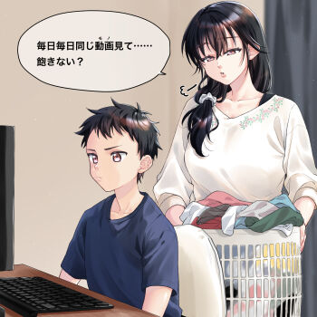 1boy 1girl age_difference and_opi black_hair bucket commentary_request computer computer_keyboard hair_ornament hair_scrunchie highres holding holding_bucket long_hair mature_female mother_and_son original red_eyes scrunchie shirt short_hair speech_bubble translation_request white_scrunchie white_shirt