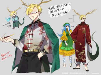 2girls apron aqua_apron arm_ribbon belt china_dress chinese_clothes chisel dress fuuga_(perv_rsity) glasses green_apron green_belt green_headscarf green_hood green_scarf haniyasushin_keiki headscarf highres jewelry kicchou_yachie magatama magatama_necklace multiple_girls necklace otter_spirit_(touhou) ribbon scarf single_strap tools touhou wily_beast_and_weakest_creature wood_carving_tool yellow_dress yellow_sleeves