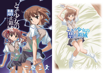 2girls arms_up bare_arms bed_sheet blush book bow breasts brown_eyes brown_hair brown_sweater brown_sweater_vest brown_vest closed_mouth collared_shirt commentary_request cowboy_shot electricity electrokinesis emblem frown full_body grey_skirt hair_bow hair_ornament hairclip hairpin hand_up holding holding_book indoors kneehighs knees_together_feet_apart light_blush logo long_hair looking_at_viewer loose_socks lying medium_breasts medium_hair miniskirt misaka_mikoto muichimon multiple_girls no_shoes nose_blush on_back on_bed pleated_skirt red_bow school_emblem school_uniform shirai_kuroko shirt short_sleeves shorts shorts_under_skirt skirt sleeveless sleeveless_sweater smile socks summer_uniform sweater sweater_vest thigh_gap toaru_kagaku_no_railgun toaru_majutsu_no_index tokiwadai_school_uniform v-neck vest white_shorts white_socks