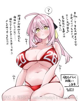 1girl 2026 ahoge bare_shoulders bikini blush breasts cleavage commentary_request curvy happy_new_year highres huge_breasts long_hair looking_at_viewer navel new_year original pink_hair print_bikini red_bikini rinrikoko sagging_breasts simple_background sitting smile solo speech_bubble sweat swimsuit thighs watermark white_background yellow_eyes yokozuwari