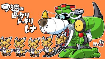 :3 android armor artist_request bell crossover digimon digimon_(creature) digimon_tamers fang full_armor full_body furry gear_shift handle horn hose looking_at_viewer mecha open_mouth parody renamon robot rocket_launcher saintgalgomon sigil simple_background size_difference smile time_bokan_(series) translation_request weapon white_background yatter-wan yatterman