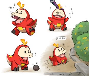 apple black_eyes bright_pupils burnt_food bush commentary_request enu_(nuts44) fangs food fruit fuecoco headpat multiple_views nintendo open_mouth pokemon pokemon_(creature) pokemon_focus standing tongue translation_request white_pupils