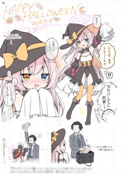 ... 1boy 1girl :d alternate_costume alternate_hairstyle anzu_ame arm_up armpits arrow_(symbol) bare_shoulders black_boots black_dress black_hair black_hat blue_archive blue_eyes blue_necktie blush boots bow collared_shirt commentary_request cowboy_shot dated doodle_sensei_(blue_archive) dress embarrassed fang flying_sweatdrops formal_clothes frilled_dress frilled_sleeves frills full_body grey_jacket grey_suit groin hair_between_eyes halloween halloween_costume halo hands_up happy_halloween hat hat_bow height_difference heterochromia highres hoshino_(blue_archive) jacket long_hair looking_at_viewer motion_lines multiple_views necktie nose_blush open_clothes open_jacket open_mouth orange_bow orange_thighhighs paper_on_head pink_hair pink_halo reaching sensei_(blue_archive) shaded_face shirt short_hair sidelocks simple_background sleeveless sleeveless_dress sleeves_past_fingers sleeves_past_wrists smile solo_focus sound_effects speech_bubble spiked_hair spoken_ellipsis standing suit suit_jacket thighhighs thought_bubble translation_request two_side_up upper_body very_long_hair waving white_background white_shirt wide_sleeves witch witch_hat yellow_eyes