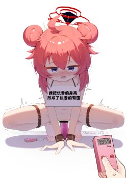 1girl absurdres ahoge arm_support artist_name bar_censor barefoot bdsm blue_archive blue_eyes blush bondage bound censored chinese_commentary chinese_text commentary_request completely_nude controller dated dildo dildo_riding double_bun frogtie hair_bun halo highres loli long_hair looking_at_viewer maki_(blue_archive) navel nose_blush nude object_insertion open_mouth platinum-mix pov pov_hands red_hair red_halo remote_control remote_control_vibrator sex_toy sidelocks sign sign_around_neck simple_background solo_focus spread_legs squatting toes translation_request trembling vaginal vaginal_object_insertion variant_set vibrator white_background wireless_sex_toy_controller
