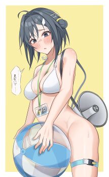 1girl absurdres ball beachball bottomless character_request groin highres nekohitsuj96199 tagme wet