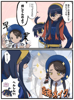 1boy 2girls antenna_hair black_hair blue_hat brother_and_sister brown_eyes brown_hair carmine_(pokemon) closed_mouth collared_shirt colored_inner_hair commentary_request ditto double-parted_bangs gen_1_pokemon hair_between_eyes hat highres iruzu_(pixiv27236115) juliana_(pokemon) kieran_(pokemon) long_hair long_sleeves looking_at_another makeup mole mole_under_eye multicolored_hair multiple_girls necktie nintendo open_mouth orange_necktie pokemon pokemon_sv purple_hair red_hair shirt short_hair siblings smile speech_bubble translation_request twitter_username two-tone_hair white_shirt yellow_eyes