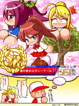 1boy 2020 3girls afterimage ahoge baseball_cap baseball_uniform blonde_hair blue_eyes blue_jacket blush bow bowtie brown_hair camouflage_bow card closed_eyes embarrassed flying_sweatdrops hair_between_eyes hair_bow hair_ornament hairclip hat high_ponytail highres hikami_satori holding holding_card imagining jacket jikkyou_powerful_pro_yakyuu jikkyou_powerful_pro_yakyuu_(style) long_hair multicolored_jacket multicolored_shirt multiple_girls no_mouth oyama_miyabi ponytail power_pro_appli power_pro_kun purple_eyes purple_hair rayman_limbs red_bow red_bowtie red_shirt red_skirt school_uniform shinjou_shian shiroi_tansu shirt skirt smile sparkle speech_bubble sportswear surprised thick_eyebrows thought_bubble translation_request twitter_username two-tone_shirt waving_arms white_jacket white_shirt yellow_eyes