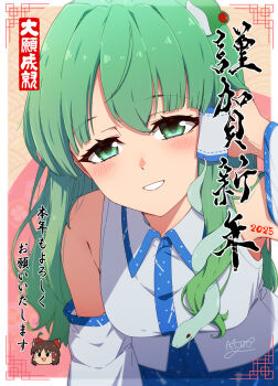 1girl 2025 bare_shoulders border breasts chibi chibi_inset collared_shirt commentary_request detached_sleeves frog_hair_ornament green_eyes green_hair grin hair_ornament hair_tubes hakurei_reimu hand_in_own_hair highres kochiya_sanae leaning_forward light_blush long_hair looking_at_viewer medium_breasts necono_(nekonosora1207) new_year outside_border shirt signature single_hair_tube sleeveless sleeveless_shirt smile snake_hair_ornament touhou translation_request upper_body white_border white_shirt white_sleeves