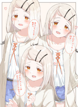 1girl absurdres belt black_belt blonde_hair blue_shorts blush border camisole colored_eyelashes commentary_request cowboy_shot denim denim_shorts flipped_hair gakuen_idolmaster gradient_hair grey_hair grey_robe hair_ornament hairclip hands_up heart highres idolmaster long_hair long_sleeves looking_at_viewer multicolored_hair multiple_views open_clothes open_mouth open_robe orange_eyes outside_border parallel_hairclips raichita red_ribbon ribbon robe rope_belt shinosawa_hiro shorts speech_bubble swept_bangs translation_request upper_body white_border white_camisole